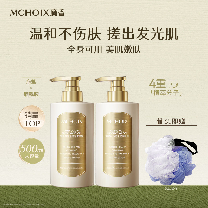 搓泥宝男女全身通用去角质死皮搓澡泥澡堂浴池专用身体官方旗舰店