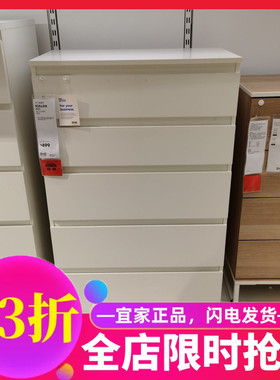 宜家斗柜库伦五斗抽屉柜白色柜子储物柜欧式简约抽屉式收纳柜