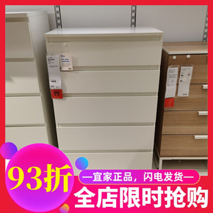 宜家斗柜库伦五斗抽屉柜白色柜子储物柜欧式简约抽屉式收纳柜
