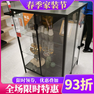 宜家玻璃展示柜鲁德斯塔玻璃门柜储物柜展示柜收纳柜展览柜黑色