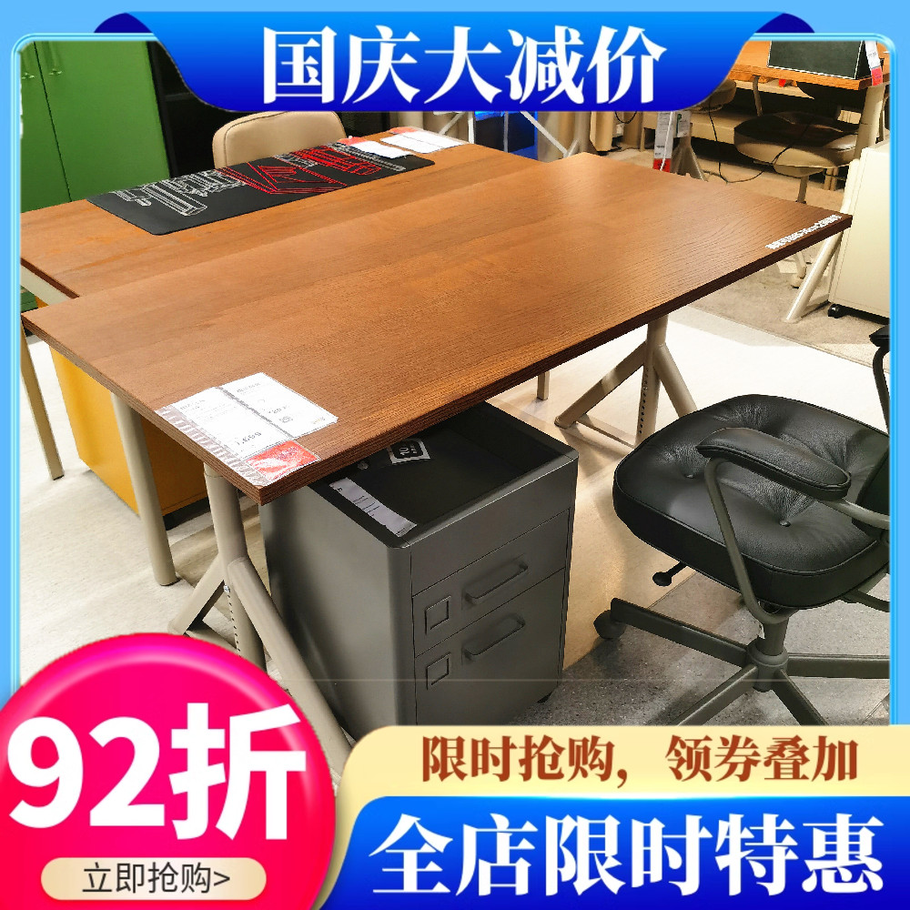 宜家可升降简约书桌北欧风