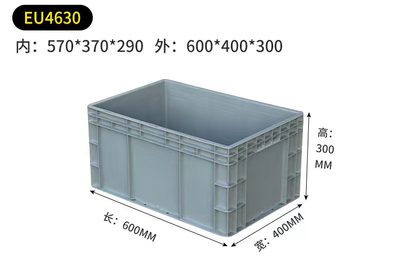 4630灰色物流箱欧标加厚塑料周转箱600*400*300
