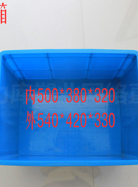 500-320塑料箱500*380*320红色黄色周转箱工厂储物收纳盒子长方形