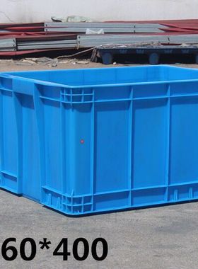 700-390周转箱红色黄色塑料箱长方形加厚大号熟胶储物运输箱带盖