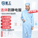 星工连体带帽防尘衣服工作服全身防静电无尘洁净养殖喷漆服男长款