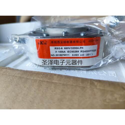 原装库柏西熔 快速熔断器 RSG-6 660V/3200A-PK 100KA 3200A 660V
