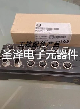 现货GE原装I/O模块IC676PBI016-EA全新原包装德国进口议价