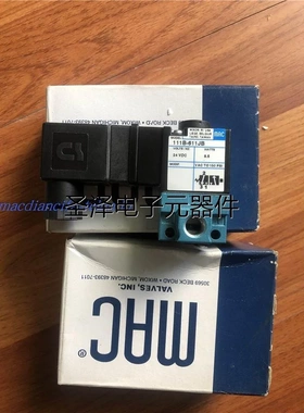 全新原装正品MAC电磁阀111B-611JB DC24V 8.5瓦 现货顺丰包邮议价