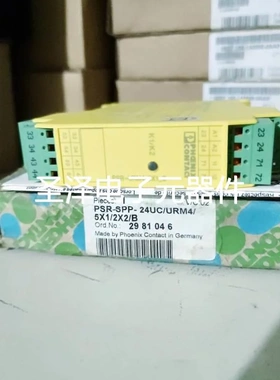 菲尼克斯 2981046 PSR-SPP-24UC/URM4/5X1/2X2/B议价
