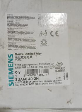 3UA6040-2H 55-80A西门子热过载继电器议价