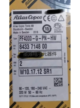 ATLAS COPCO阿特拉斯PF4000-G-PN-HW电动扳手控制器 8433714800议