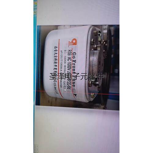 西安九方科技 Go Front Fuse RS9 AC1000V 2000AP2D-6d 熔断器议