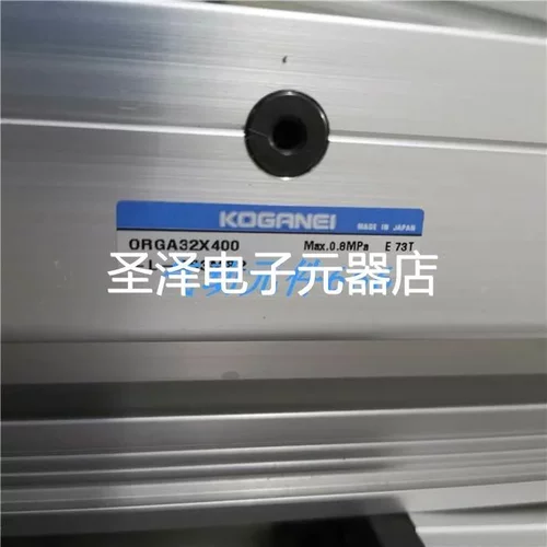 KOGANEI小金井原装正品无杆气缸ORGA32X100/200/300/400-L-CS3MB2