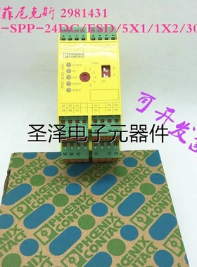 原装德国菲尼克斯 PSR-SPP-24DC/ESD/5X1/1X2/300订单号 2981431