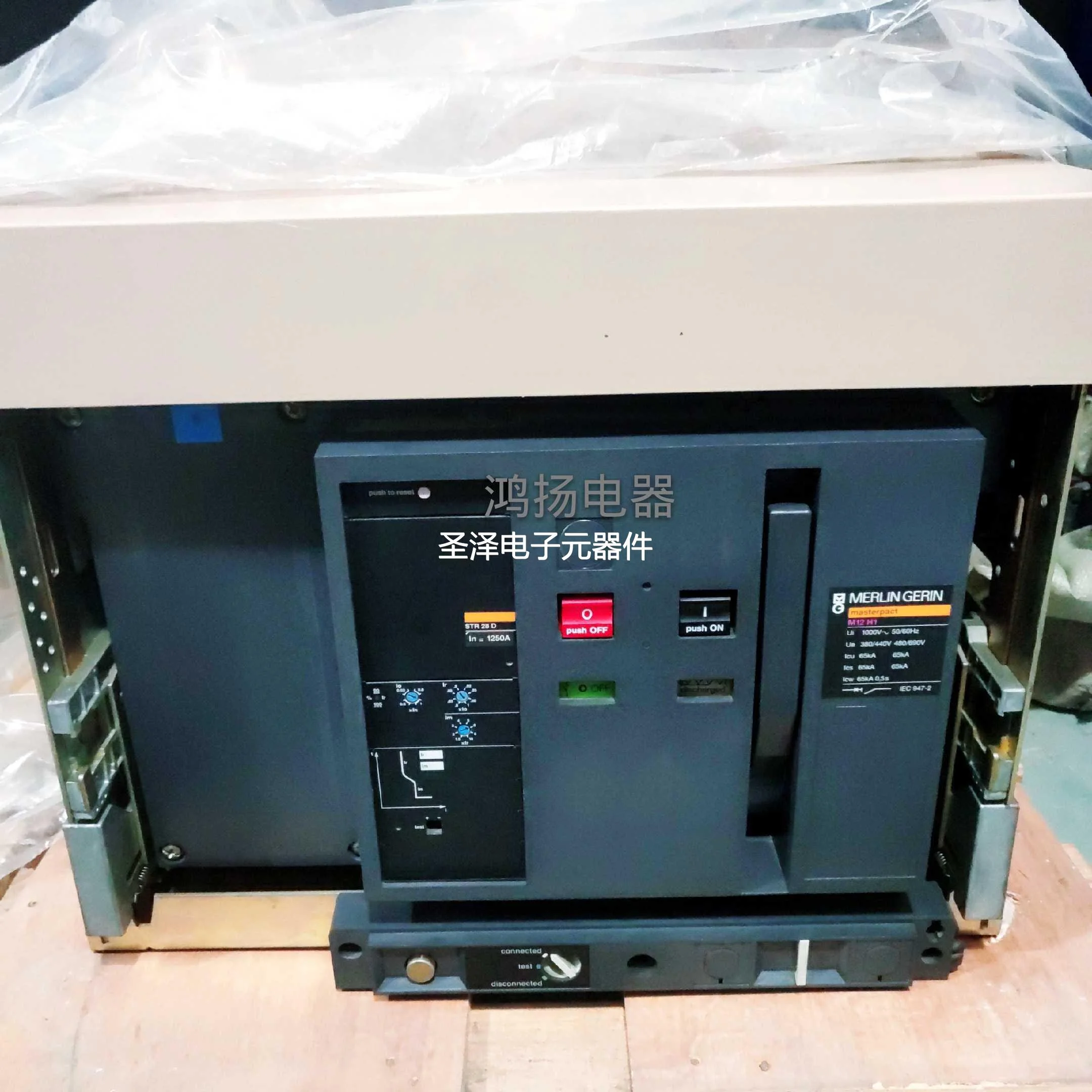 施耐德 M12H1 4P 1250抽屉式STR28D STR38D议价