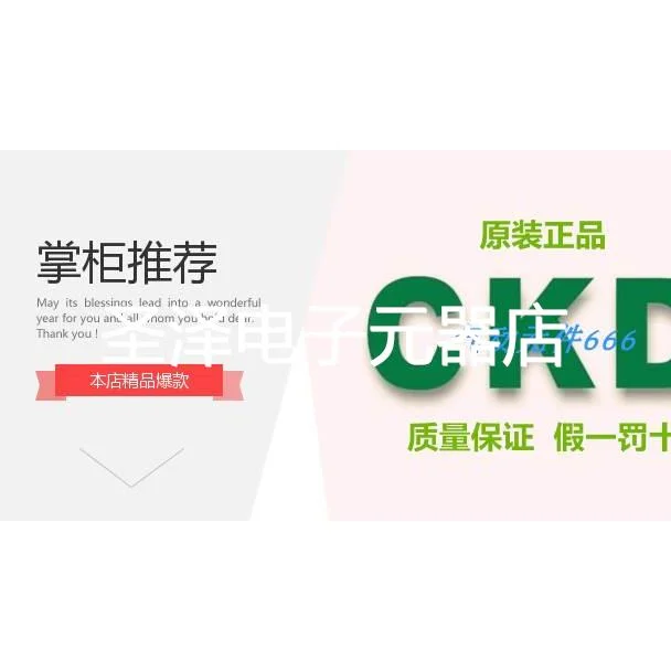 原装正品CKD电磁阀4KB219-00 4KB219-L 4KB229-L 现货议价
