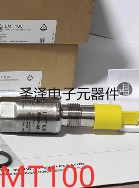LMT100 IFM易福门液位传感器全新原装LMACE-A12E/QSKG/0/US现货议