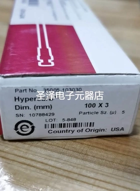 赛默飞液相色谱柱100x3mm 5um Hypercarb，35005-103030，全新议