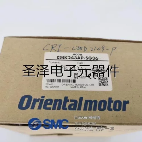 东方马达原装 CMK243AP-SG36 电机+驱动器 全新现货议价