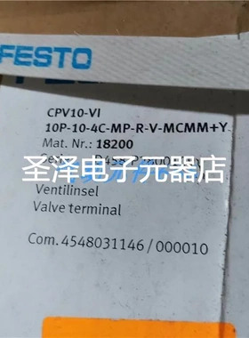 FESTO原装正品阀岛CVP10-VI 18200现货议价