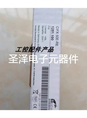 德国赫优讯Hilscher实时以太网主站PC板卡CIFX 50-RE/CIFX 50E-RE