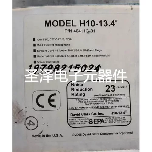 珠海飞行商店官方授权大卫克拉克David Clark H10-13.4航空耳机议