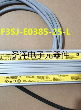 原装进口F3SJ-E0385-25-LF3SJ-E0385N25-D 一对议价
