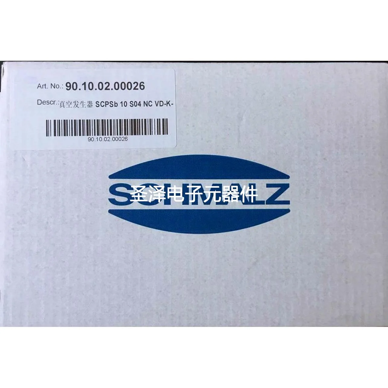 正品 施迈茨真空发生器 SCPSB 10 S04 NC VD-K- 90.10.02.00026议