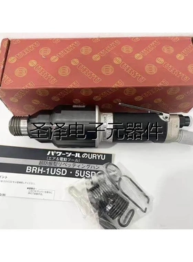 日本进口瓜生气动工具防震铆锤气锤BRH-1USD振动议价