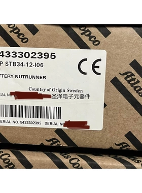 原装ATLAS COPCO阿特拉斯无线电动拧紧扳手ETP STB34-12-I06议价