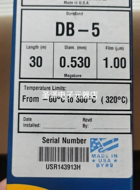 全新安捷伦DB-5气相色谱柱，货号123-503J，规格30×0.53×1.0议