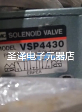 SMC原装正品电磁阀VSP4430-035G VSP4430-045G现货销售议价