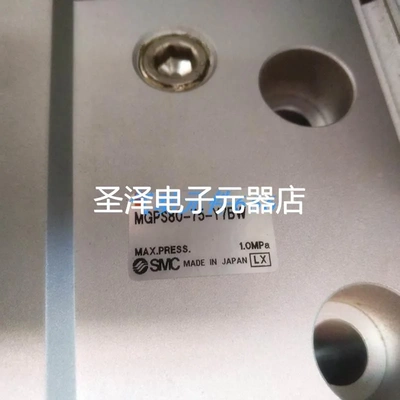 SMC原装正品三轴加粗气缸MGPS80-75现货销售欢迎给购买议价
