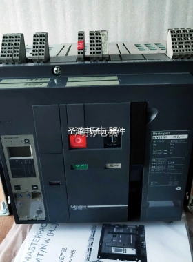 施耐德 NW25H1 2.0A 3P/2500A固定式议价