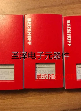 倍福BECKHOFF KL3448 KL3361模拟量现货正品议价