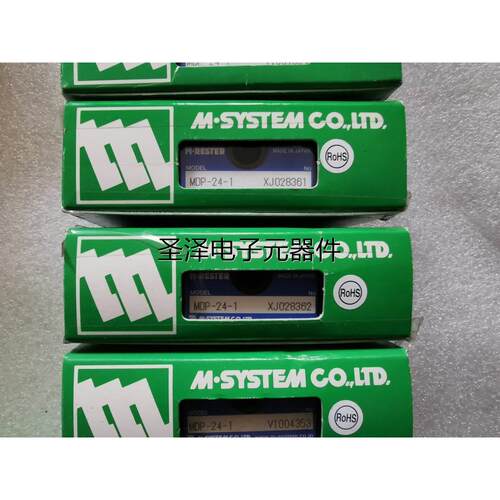 M-SYSTEM 爱模MDP-24-1 MDP-100 MDP-FT议价