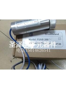 FUVS200.FUVS100 Greenlsland紫外火焰探测器议价