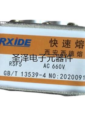西安西德 RXIDE 快速熔断器 RS4 P104N 1000V 1400A BC100KA议价