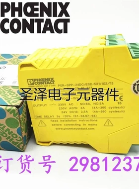 菲尼克斯PSR-SPP- 24DC/ESD/5X1/1X2/ T3订货号 2981237 2700606