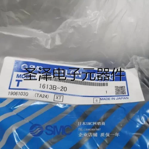 SMC原装 T1613B-20 尼龙气管 尼龙管 现货议价