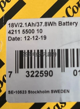 ATLAS COPCO阿特拉斯电池BCV BCP电动工具18V2.1Ah电池4211550010