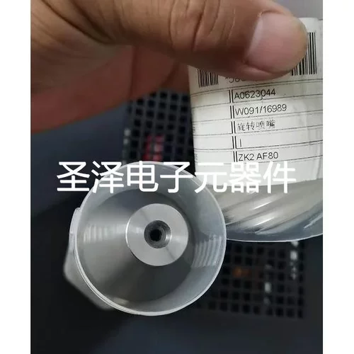 MONRO-JET F6 旋转喷嘴 806-0205 ZK2AF80 A0623044 W091*16989议