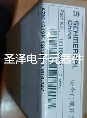 SCHMERSRL 151166285施迈赛AZM161SK-12/12RKA-M16-24V安全门锁议