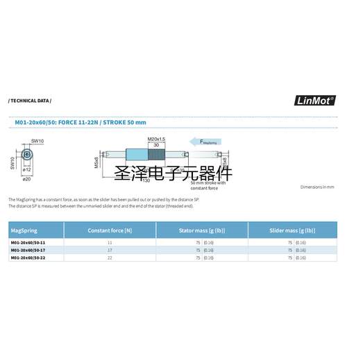 美国LINMOT磁力弹簧，MS01-20x60,包好包邮！议价