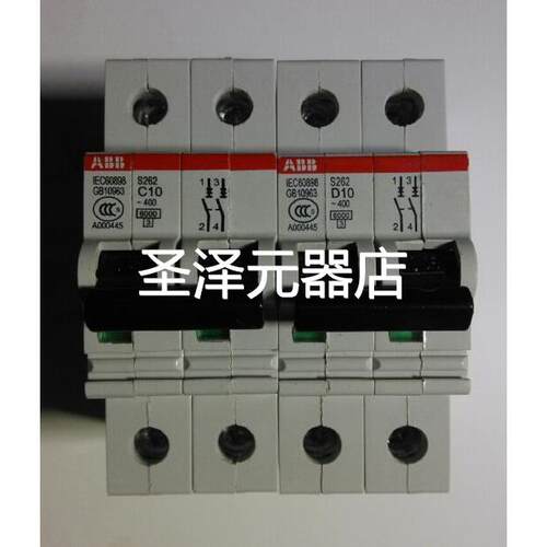 原装ABB微型断路器 S262-C10 2P 10A议价