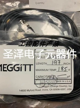美国Endevco 传感器连接线 3027AVM13-120 3027AM3-197议价