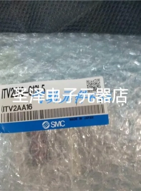 SMC原装正品比例阀ITV2010-012L5 ITV2010-01N2BL4-X25现货销售议