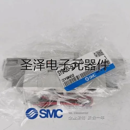SMC原装 SY9420-5LZD-03 五位三通中泄式电磁阀 现货议价