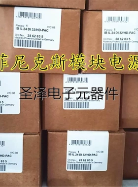 原装菲尼克斯模块IB IL 24 DO 32/HD-PAC订货号2862822 2862835议
