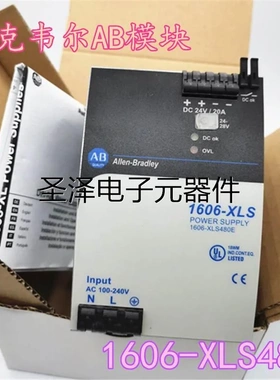 罗克韦尔1606-XLS480E 1606-XLS480E -3 1606-XLS48E-D -XLS480EP